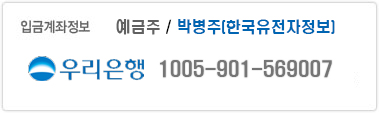 예금주.jpg
